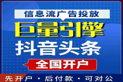 科技公司如何通过SEM推广实现快速增长