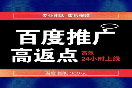 案例分析：SEM托管助力中小企业成长