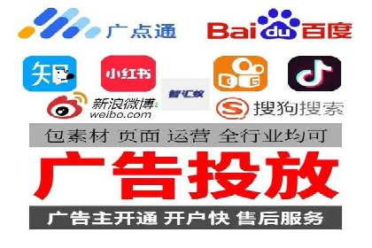 旅游行业信息流营销的成功经验与案例