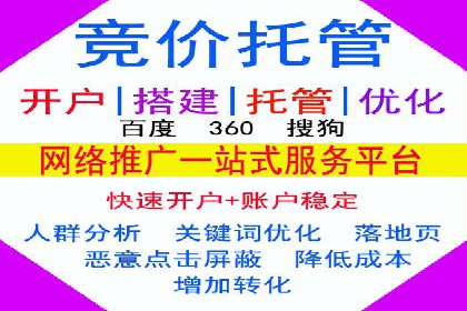 案例分享：百度推广代理商如何为企业创造价值