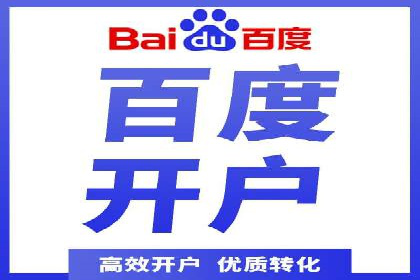 探索sem账户托管的最佳实践与案例