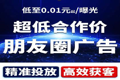信息流广告公司案例集锦：跨界合作共赢案例